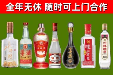 武陵回收老酒价格