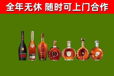 武陵烟酒回收洋酒价格.jpg
