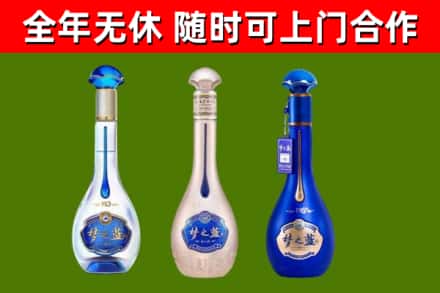 武陵烟酒回收梦之蓝系列.jpg